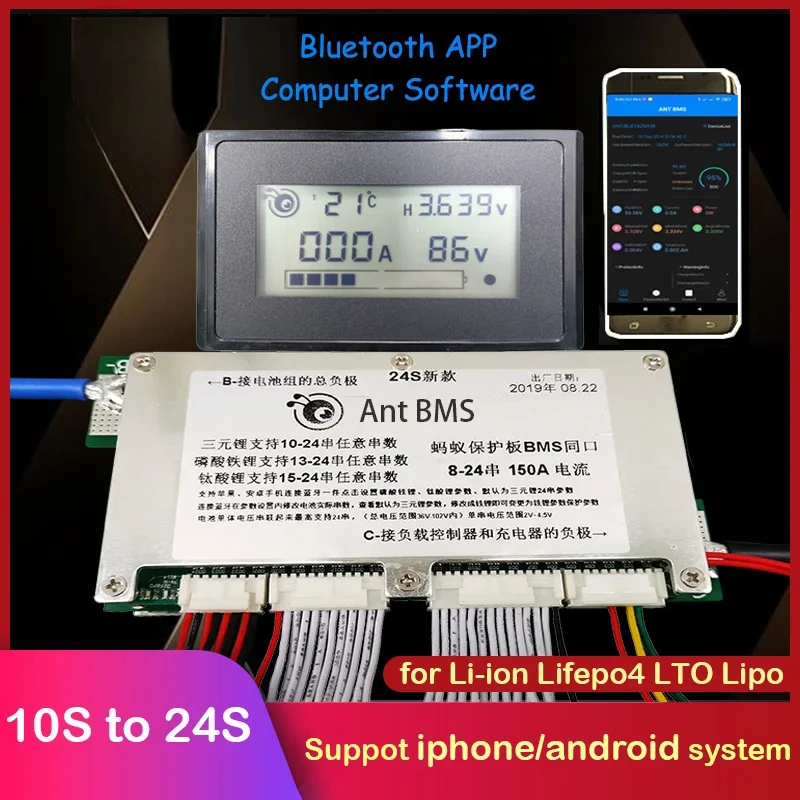 Smart Bms 24S 200A Bluetooth Lifepo4 - لوحة حماية بطارية Lifepo4 Li-ion Lipo