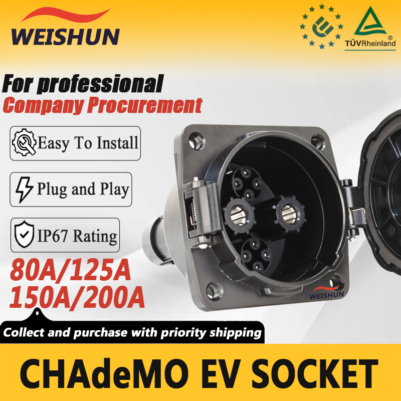 مقبس شحن سيارات كهربائية CHAde - مراجعة Chademo Inlet Socket 125A Ev وسعره
